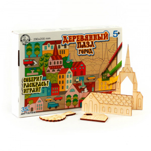 ПАЗЛЫ ДЕРЕВЯННЫЕ "ГОРОД СОБЕРИ ! РАСКРАСЬ ! ИГРАЙ !"