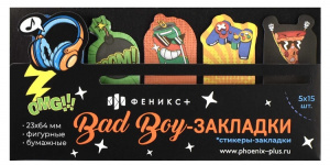 БЛОК ЗАКЛАДКА 23*64 5ЦВ*15Л "ПЛОХИЕ ПАРНИ"