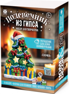 НАБОР ДЛЯ ТВОРЧЕСТВА ПОДСВЕЧНИК ИЗ ГИПСА "ЕЛКА"