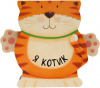 КНИГА "Я КОТИК"