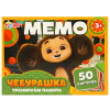 ИГРА МЕМО "ЧЕБУРАШКА"