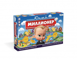 ИГРА ЭКОНОМИЧЕСКАЯ "ЮНЫЙ МИЛЛИОНЕР"