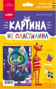 НАБОР ДЛЯ ТВОРЧЕСТВА ЛЕПКА "КОТИК"