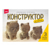 СБОРНАЯ МОДЕЛЬ ОБЪЕМНАЯ ИГРУШКА З В 1 "КОТЯТА"