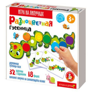ИГРУШКА СОРТЕР "ГУСЕНИЦА"