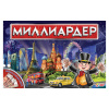 ИГРА НАСТОЛЬНАЯ ЭКОНОМИЧЕСКАЯ "МИЛЛИАРДЕР"