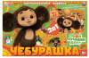 ИГРА НАСТОЛЬНАЯ ХОДИЛКА "ЧЕБУРАШКА"