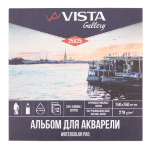 АЛЬБОМ ДЛЯ АКВАРЕЛИ НА СКЛЕЙКЕ А4 12Л "VISTA-ARTISTA"
