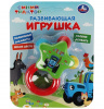 ИГРУШКА ПОГРЕМУШКА "СИНИЙ ТРАКТОР"