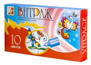 КРАСКИ ВИТРАЖ ЛУЧ 10ЦВ