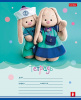 ТЕТРАДЬ 12Л КЛЕТКА "ЗАЙКА МИ"
