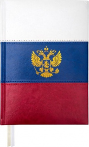 ЕЖЕДНЕВНИК A5 136Л "ФЛАГ" 