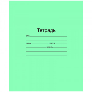 ТЕТРАДЬ 12Л ЛИНИЯ "МАЯК КАНЦ" 