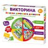 ИГРА НАСТОЛЬНАЯ "ВИКТОРИНА ПРАВИЛА ДОРОЖНОГО ДВИЖЕНИЯ"