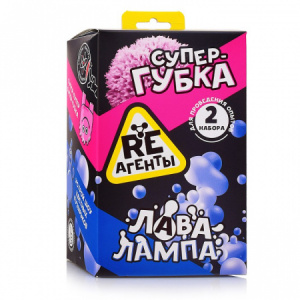 НАБОР ДЛЯ ОПЫТОВ RE-АГЕНТЫ СУПЕР-ГУБКА И ЛАВА-ЛАМПА