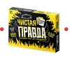 ИГРА "ЧИСТАЯ ПРАВДА" ДЛЯ ВЗРОСЛЫХ 18+