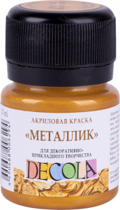 КРАСКИ АКРИЛОВЫЕ "DECOLA" МЕТАЛЛИК ЗОЛОТО ОЛИМПИК 20 МЛ