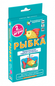 ЗАНИМАТЕЛЬНЫЕ КАРТОЧКИ РЫБКА ПРАВОПИСАНИЕ ПАРНЫХ СОГЛАСНЫХ ШТЕЦ А.А.  