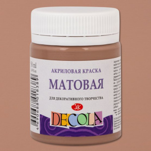 КРАСКА АКРИЛОВАЯ 50МЛ (МАТОВАЯ) КОФЕЙНАЯ