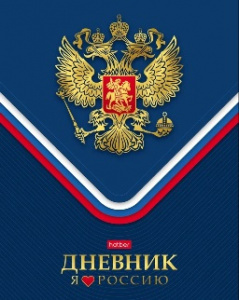 ДНЕВНИК УНИВЕРСАЛЬНЫЙ ЭЛИТ "HATBER"