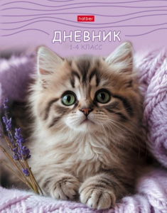 ДНЕВНИК ДЛЯ МЛАДШИХ КЛАССОВ "МЯУСЫ"