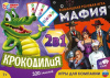 ИГРА НАСТОЛЬНАЯ "МАФИЯ КРОКОДИЛИЯ 2 В 1"