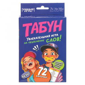 ИГРА НАСТОЛЬНАЯ "ТАБУН"