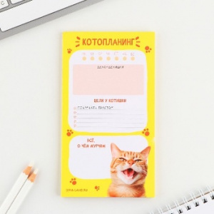ПЛАНИНГ А6 50Л "КОТ" С ОТРЫВНЫМИ ЛИСТАМИ