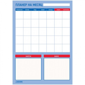 МАГНИТНЫЙ ПЛАНЕР deVENTE НА МЕСЯЦ А3