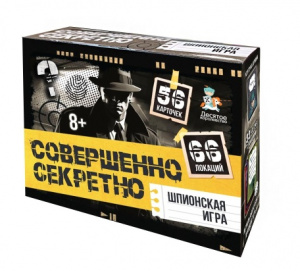 ИГРА НАСТОЛЬНАЯ КАРТОЧНАЯ "СОВЕРШЕННО СЕКРЕТНО"