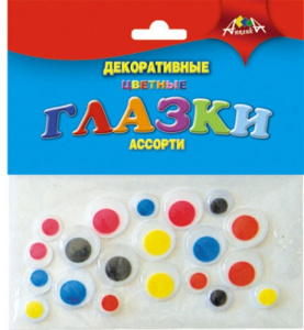 НАБОР ДЛЯ ТВОРЧЕСТВА ГЛАЗКИ АССОРТИ 20 ШТ
