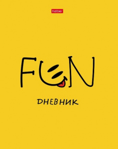 ДНЕВНИК УНИВЕРСАЛЬНЫЙ "ВЕСЕЛЬЕ" ПЛАСТИКОВАЯ ОБЛОЖКА