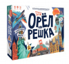 ИГРА НАСТОЛЬНАЯ "ОРЕЛ ИЛИ РЕШКА. МИР. СЕРИЯ ЧУДЕСА ПЛАНЕТЫ"