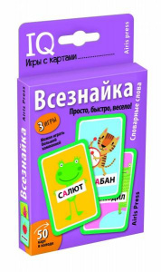 ДИД. ПОСОБИЕ АЙРИС УМНЫЕ ИГРЫ С КАРТАМИ ВСЕЗНАЙКА СЛОВАРНЫЕ СЛОВА ЕМЕЛЬЯНОВА Е.Н. СОБОЛЕВА А.Е.
