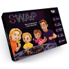 ИГРА НАСТОЛЬНАЯ "SWAP ИГРА КОТОРАЯ СДЕЛАЕТ СЕМЬИ СЧАСТЛИВЕЕ"