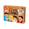 ИГРА "СТАНЬ БЛИЖЕ. ДЛЯ ДРУЗЕЙ" 