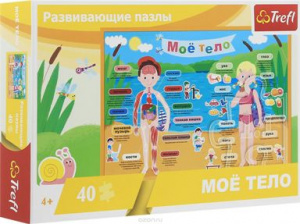 ПАЗЛЫ ТРЕФЛИКИ МОЕ ТЕЛО 40ЭЛ