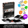 ИГРА "МАФИЯ" 27 КАРТ 