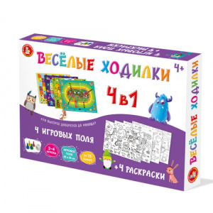 ИГРА НАСТОЛЬНАЯ "ВЕСЁЛЫЕ ХОДИЛКИ!"