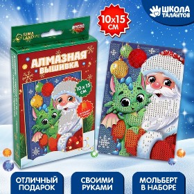 НАБОР Д ТВОРЧЕСТВА СЛ АЛМАЗНАЯ МОЗАИКА "С НОВЫМ ГОДОМ" 10*15СМ