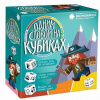 ИГРА НАСТОЛЬНАЯ КАРТОЧНАЯ "ОДНИМ СЛОВОМ НА КУБИКАХ"