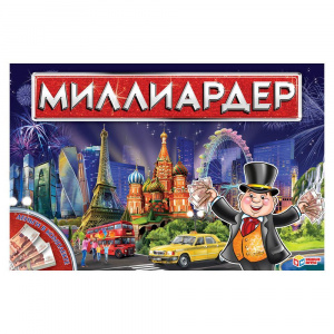 ИГРА НАСТОЛЬНАЯ ЭКОНОМИЧЕСКАЯ "МИЛЛИАРДЕР"