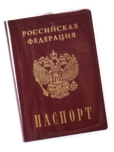 ОБЛОЖКА ДЛЯ ПАСПОРТА 