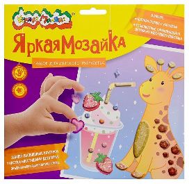 НАБОР ДЛЯ ТВОРЧЕСТВА "АППЛИКАЦИЯ ЯРКАЯ МОЗАИКА"