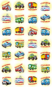 НАКЛЕЙКИ - ОЦЕНКИ