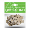 ФИГУРКА "ЦВЕТОЧКИ" 