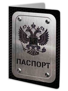 ОБЛОЖКА ДЛЯ ПАСПОРТА "ДВУГЛАВЫЙ ОРЕЛ"