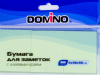 БЛОК 38*50ММ 3Ш/У*100Л "DOMINO" ЗЕЛЕНЫЙ 