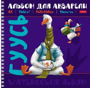 АЛЬБОМ ДЛЯ АКВАРЕЛИ НА ГРЕБНЕ 20 ЛИСТОВ "ДОБРОГУСЬ" 205*205ММ