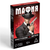 ИГРА МАФИЯ "ПРЕСТУПНИКИ VS ЖИТЕЛИ"